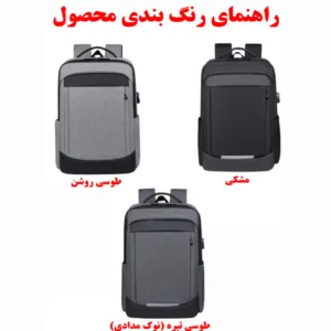 کوله پشتی لپ تاپ مدل 6301 مناسب برای لپ تاپ 14.1 تا 15.6 اینچی