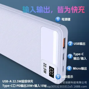 پاوربانک 22.5 وات مدل A1 ظرفیت 20000 میلی‌آمپرساعت به همراه کابل microUSB