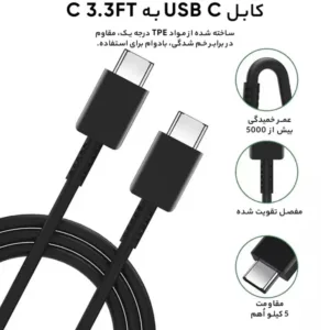 شارژر دیواری 25 وات مدل EP-TA800SAM به همراه کابل تبدیل USB-C طول 1 متر