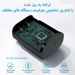 شارژر دیواری 25 وات آی تی لینک مدل TA-800