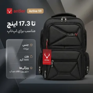 کیف لپ تاپ آنتلر مدل Active 59 مناسب برای لپ‌تاپ‌های تا 17.3 اینچ