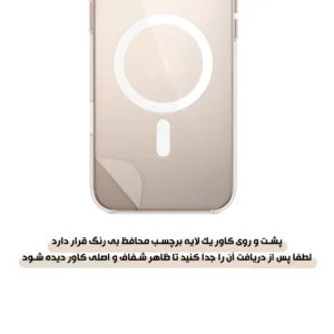 کاور تاپ قاب مدل MGSAFE مناسب برای گوشی موبایل سامسونگ Galaxy A37