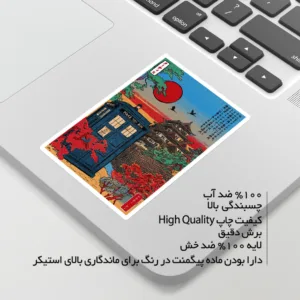 استیکر لپ تاپ ماسا دیزاین طرح HOME مدل SH009