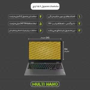محافظ صفحه نمایش شفاف مولتی نانو مدل X-S1N مناسب برای لپ تاپ لنوو LOQ 15IAX9 15.6 inch 2024