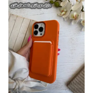 کاور قاب گارد مدل MGWLG مناسب برای گوشی موبایل اپل iPhone 17 Pro Max