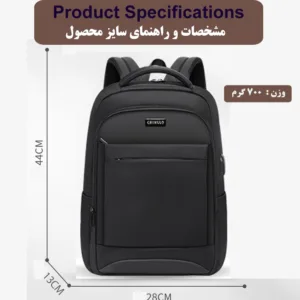 کوله پشتی لپ تاپ چینلو کد 5283 مناسب برای لپ تاپ 14.1 تا 15.6 اینچی