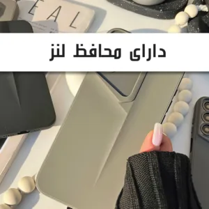 کاور قاب شهر مدل PRDSIGN مناسب برای گوشی موبایل سامسونگ Galaxy A23