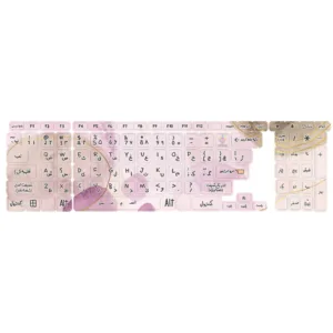 برچسب کیبورد حروف فارسی کد 072