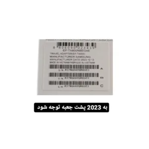 شارژر دیواری 25 وات مدل -EP-TA800