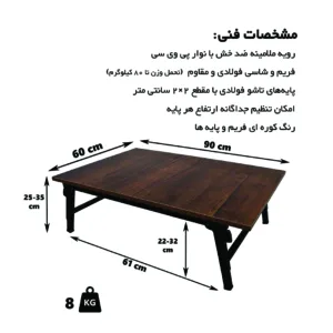 میز لپ تاپ مدل S6090-1