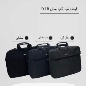 کیف لپ تاپ مدل M-7 مناسب برای لپ تاپ 15 اینچی