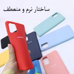 کاور مدل SLCN مناسب برای گوشی موبایل سامسونگ Galaxy A71