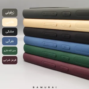 کاور سامورایی مدل Classico مناسب برای گوشی موبایل سامسونگ Galaxy A55 / A55 5G