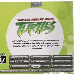 بازی turtles مخصوص ps1