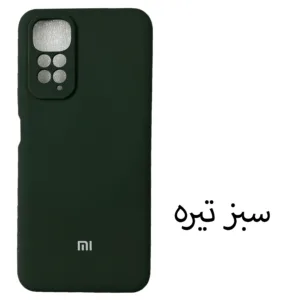 کاور مدل SILICONE CASE مناسب برای گوشی موبایل Redmi Note 11 4G / Note 11s 4G