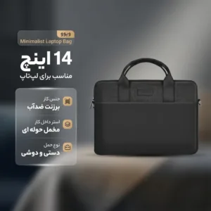 کیف لپ تاپ ویوو مدل Minimalist Laptop Bag مناسب برای لپ تاپ 14 اینچی