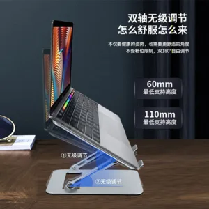 پایه نگهدارنده لپ تاپ مدل Adjustable-F