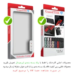 کاور گاردتک مدل New Skin مناسب برای گوشی موبایل اپل Iphone 12 Pro Max