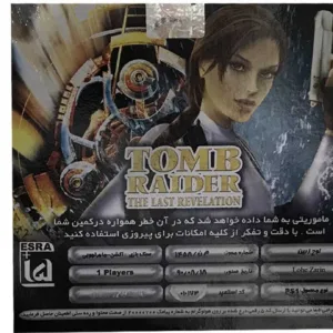 بازی Tomb Raider مخصوص ps1