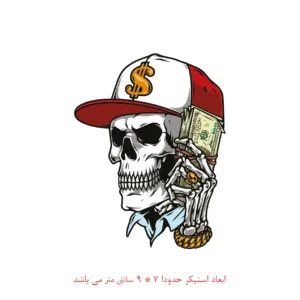برچسب لپ تاپ طرح اسکلت میلیونر کد 2147