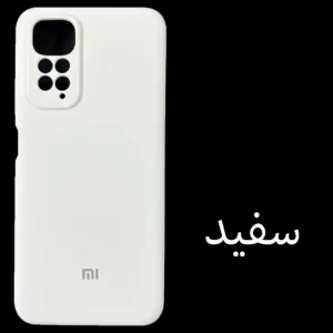 کاور مدل SILICONE CASE مناسب برای گوشی موبایل Redmi Note 11 4G / Note 11s 4G