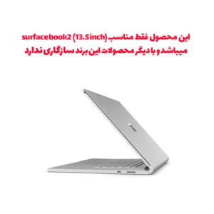 برچسب محافظ توییجین و موییجین کد 02 مناسب برای لپ تاپ مایکروسافت surface book 2/13.5inch