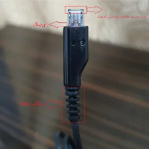 شارژر دیواری مدل i9000