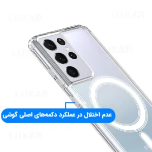 کاور لوکسار مدل S21 Ultra _clmag مناسب برای گوشی موبایل سامسونگ Galaxy S21 Ultra
