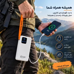پاوربانک 22.5 وات آی تی لینک مدل 3LCD ظرفیت 30000 میلی‌آمپر‌ساعت