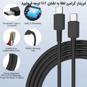 شارژر دیواری 45 وات اس ال وای مدل GALAXY S24 ULTRA SUPER FAST 2 به همراه کابل تبدیل USB-C