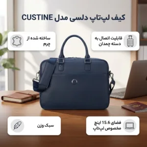 کیف لپ تاپ دلسی مدل CUSTINE کد 6002163 مناسب برای لپ تاپ 15 تا 17 اینچی