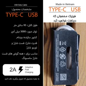 شارژر دیواری 15 وات مدل Galaxy A70 به همراه کابل تبدیل USB-c