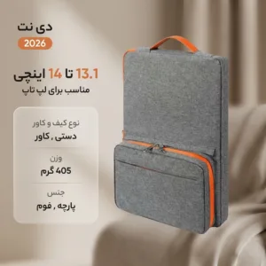 کاور لپ تاپ  دی نت مدل 2026  مناسب برای لپ تاپ 13.1 تا 14 اینچی
