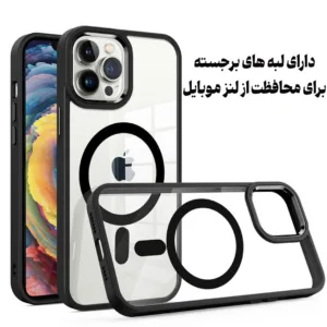 کاور قاب گارد مدل MAGGHAB مناسب برای گوشی موبایل اپل iPhone 13
