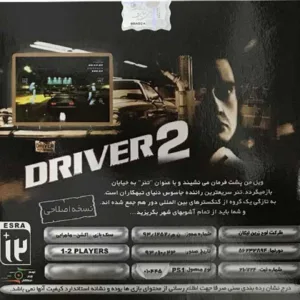 بازی Driver 2 مخصوص ps1