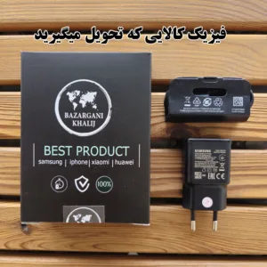 شارژر دیواری 15 وات مدل Galaxy A70 به همراه کابل تبدیل USB-c