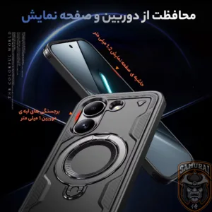 کاور سامورایی مدل Standra مناسب برای گوشی موبایل شیائومی Poco X8 Pro