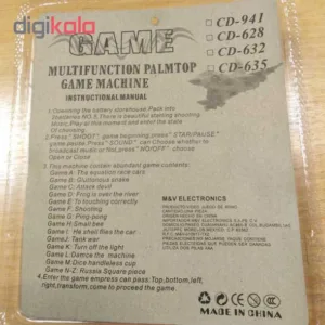 کنسول دستی بازی مدل CD941