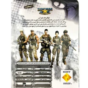 بازی SOCOM U.S navy seals مخصوص پلی استیشن 2