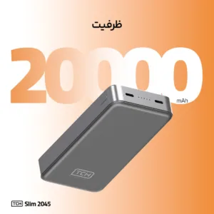 پاوربانک 45 وات تی سی اچ مدل Slim 2045 ظرفیت 20000 میلی‌آمپرساعت