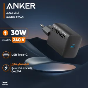 شارژر دیواری 30 وات انکر مدل A2640