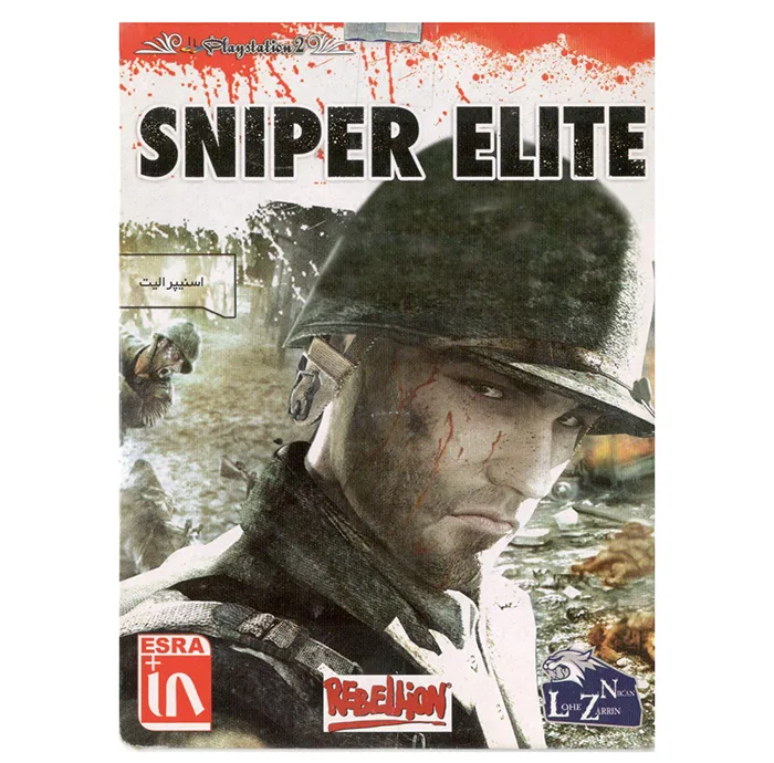 بازی Sniper Elite مخصوص پلی استیشن 2