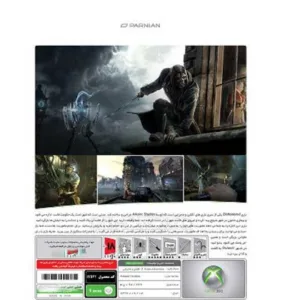 بازی Dishonored مخصوص ایکس باکس 360