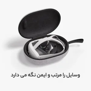 کیف هدست واقعیت مجازی متا کوئست مدل Meta Quest 3