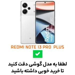 کاور سامورایی مدل Crystal Shield مناسب برای گوشی موبایل شیائومی Redmi Note 13 Pro Plus