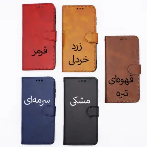 کیف کلاسوری مدل KEYKELAS-1 مناسب برای گوشی موبایل سامسونگ Galaxy A52 / A52S