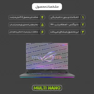 محافظ صفحه نمایش آنتی رفلکس مولتی نانو مدل X-S2M مناسب برای لپ تاپ ایسوس ROG Strix G16 16 Inch 2024 بسته دو عددی
