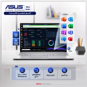 لپ تاپ 15.6 اینچی ایسوس مدل Vivobook 15 X1504VA-i3 1315U-16GB DDR4 3200MHz-512GB SSD-IPS - کاستوم شده