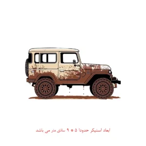 استیکر لپ تاپ کد 2110