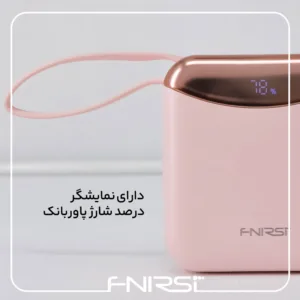 پاوربانک 22.5 وات فنیرسی مدل FPW313N ظرفیت 10000 میلیآمپرساعت